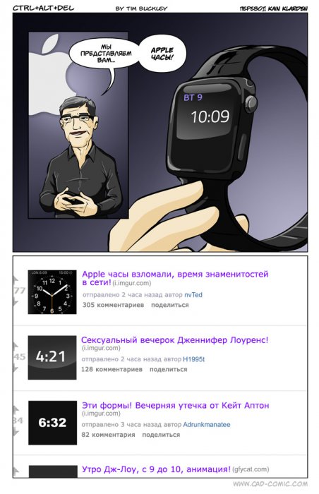 Забавные картинки