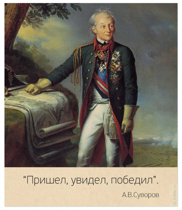 Цитаты замечательных людей. На самом деле нет