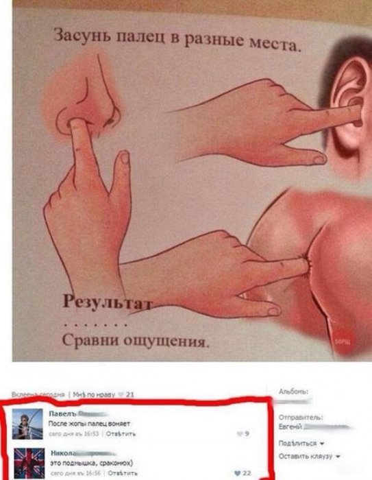 Прикольные картинки (98 фото)