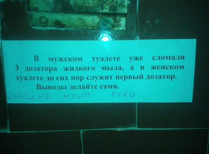 Забавные картинки