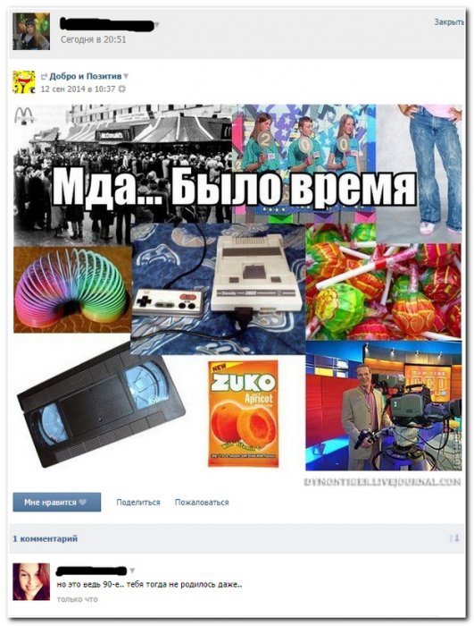 Смешные комментарии из социальных сетей