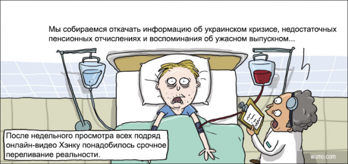 Забавные картинки