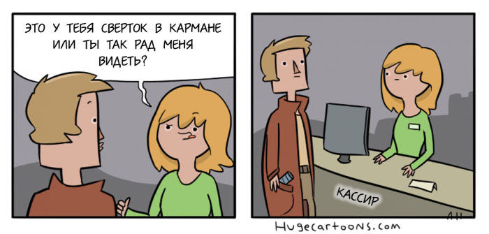 Забавные картинки