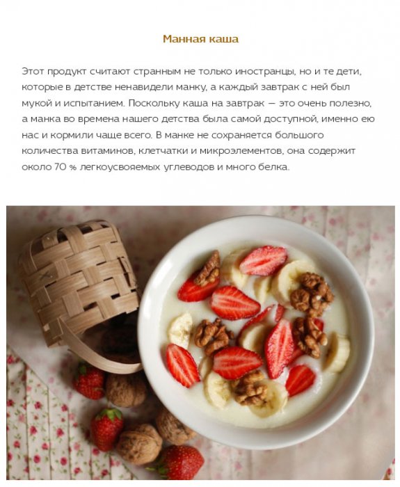 Любимая русская еда, которую не понимают иностранцы