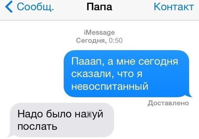 Забавные картинки
