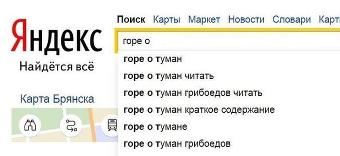 Прикольные картинки (79 фото)