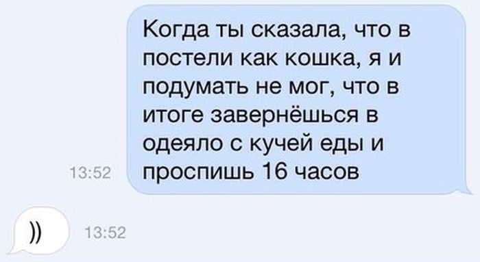 Прикольные картинки (79 фото)