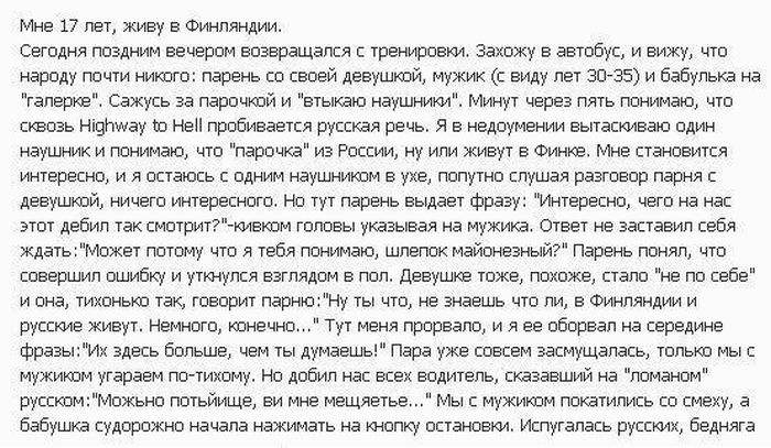 Прикольные картинки (79 фото)