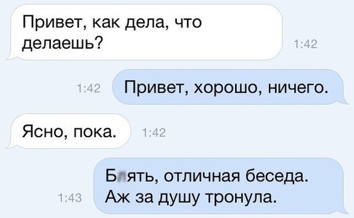 Прикольные картинки (79 фото)