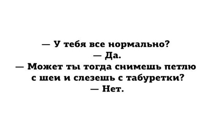 Прикольные картинки (79 фото)