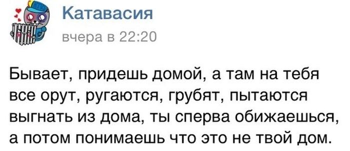 Прикольные картинки (79 фото)