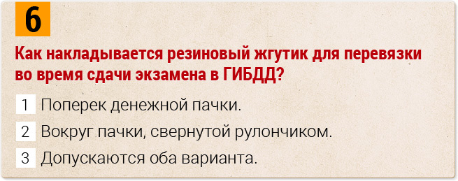 Вождение по мукам: проверь свои знания ПДД и жизни вообще!