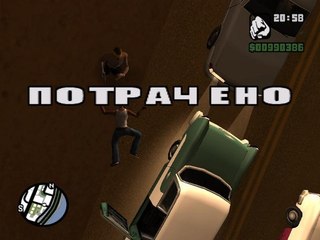 Поймали банду ГТА Поймали банду ГТА