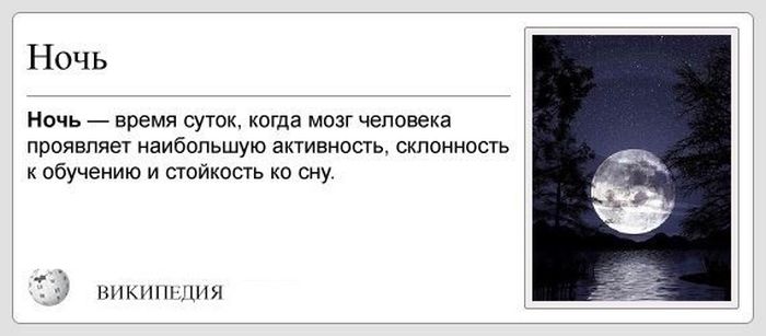 Прикольные картинки (76 фото)