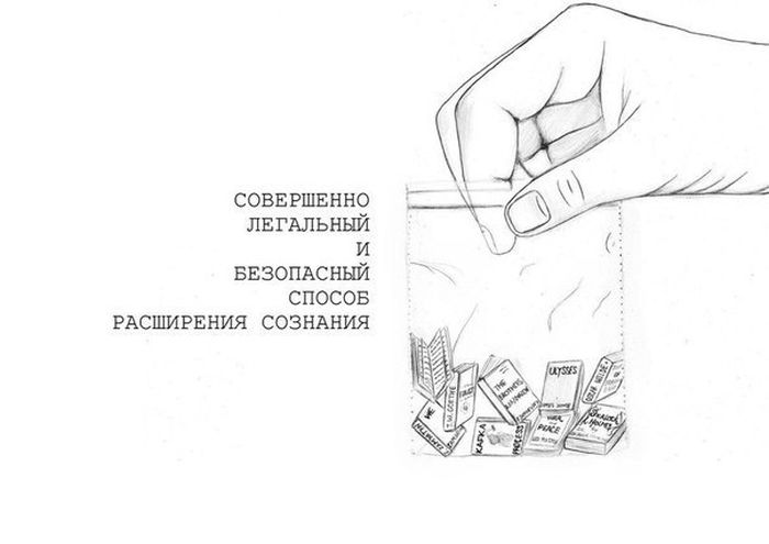Прикольные картинки (76 фото)
