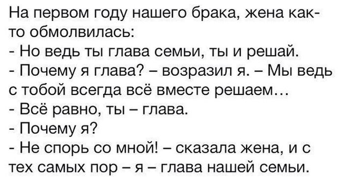 Прикольные картинки (76 фото)
