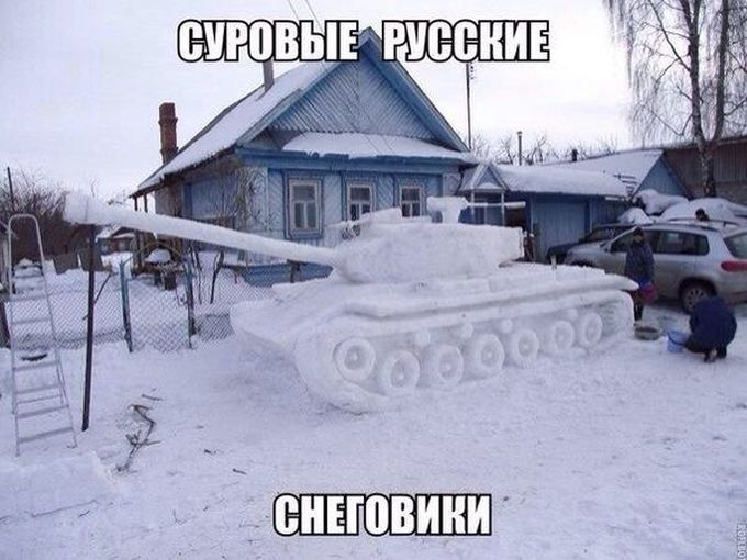 Прикольные картинки (76 фото)