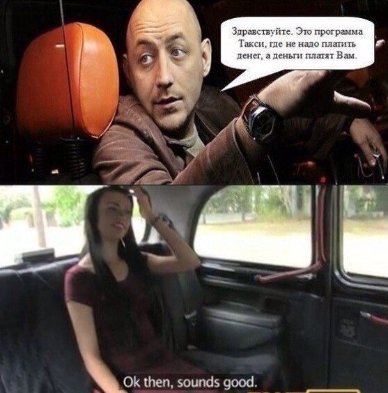 Забавные картинки