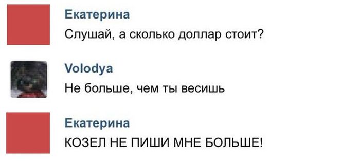 Прикольные картинки (80 фото)