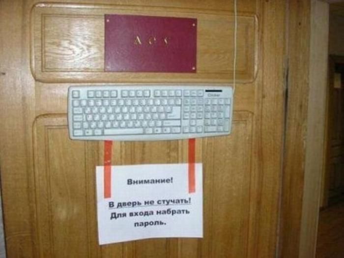 Прикольные картинки (80 фото)
