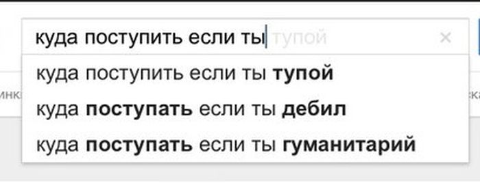 Забавные картинки