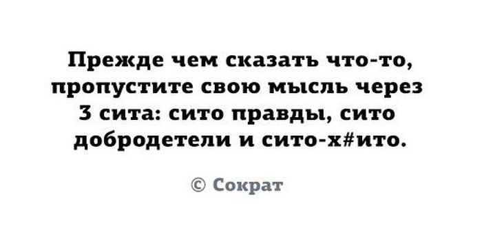 Прикольные картинки (82 фото)