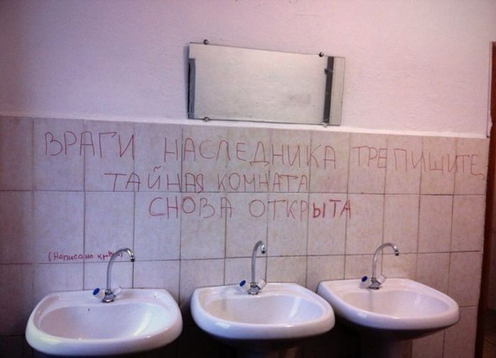 Прикольные картинки (82 фото)