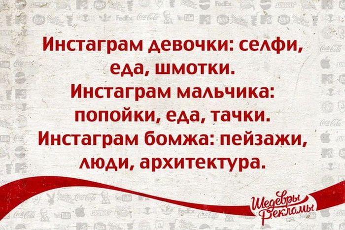 Забавные картинки