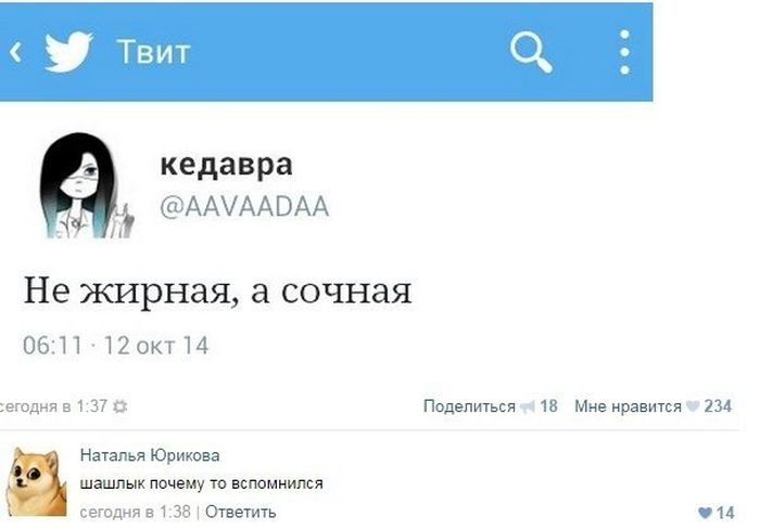Забавные картинки
