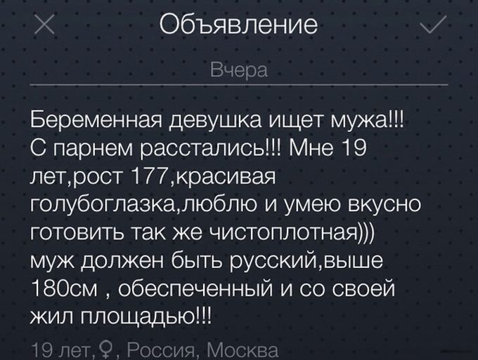 Забавные картинки