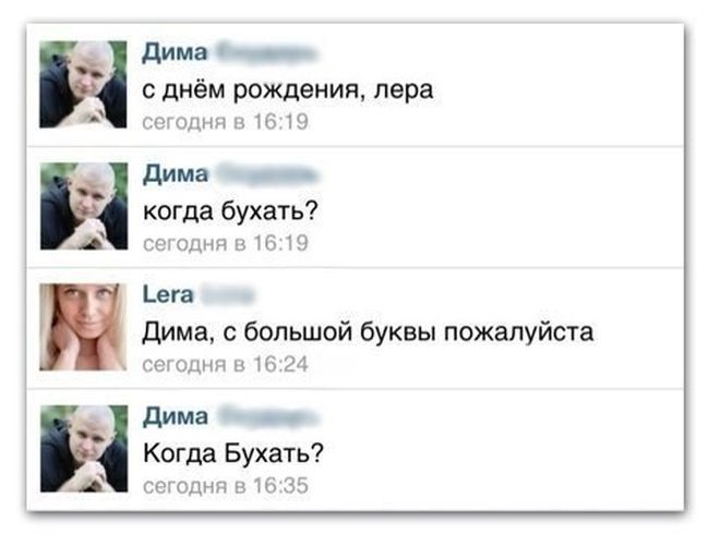 Прикольные картинки (84 фото)