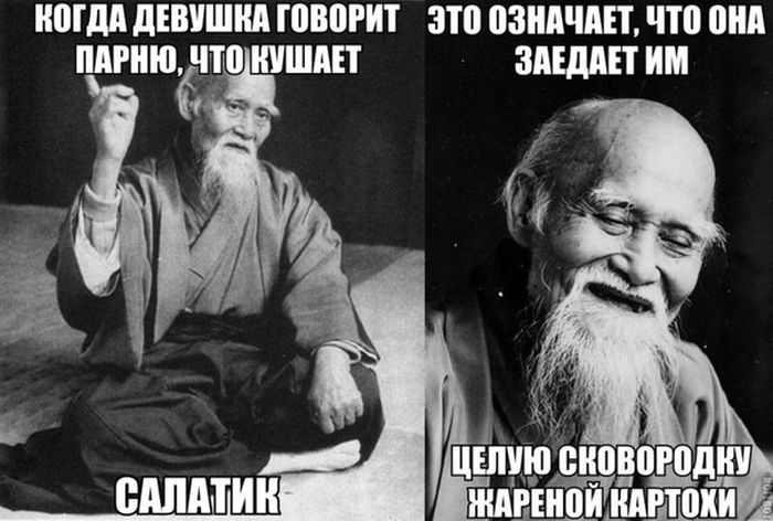 Прикольные картинки (84 фото)