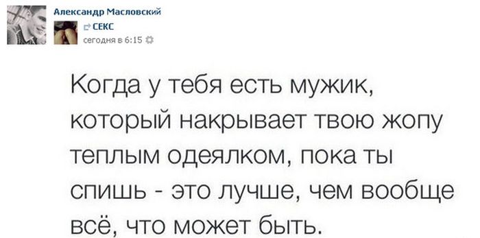 Прикольные картинки (84 фото)