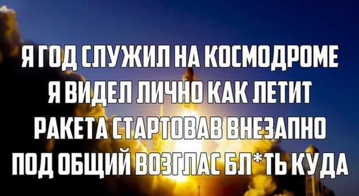 Прикольные картинки (84 фото)