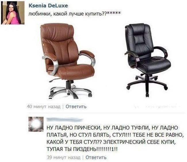 Прикольные картинки (84 фото)