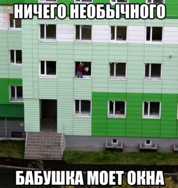 Прикольные картинки (84 фото)