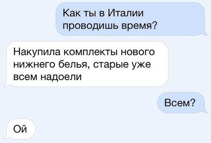 Прикольные картинки (76 фото)