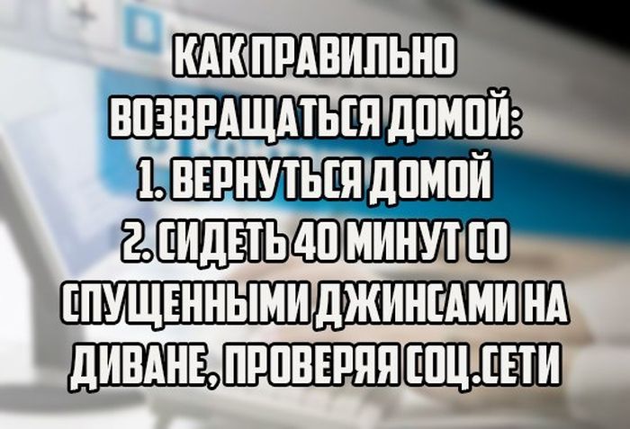 Прикольные картинки (76 фото)