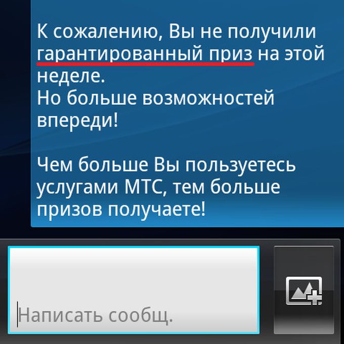 Прикольные картинки (76 фото)