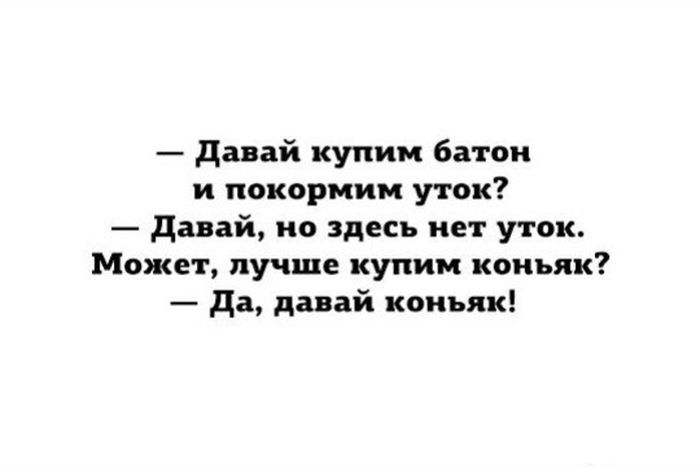 Прикольные картинки (75 фото)