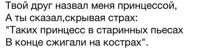 Прикольные картинки (75 фото)