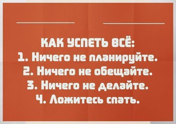 Прикольные картинки (75 фото)