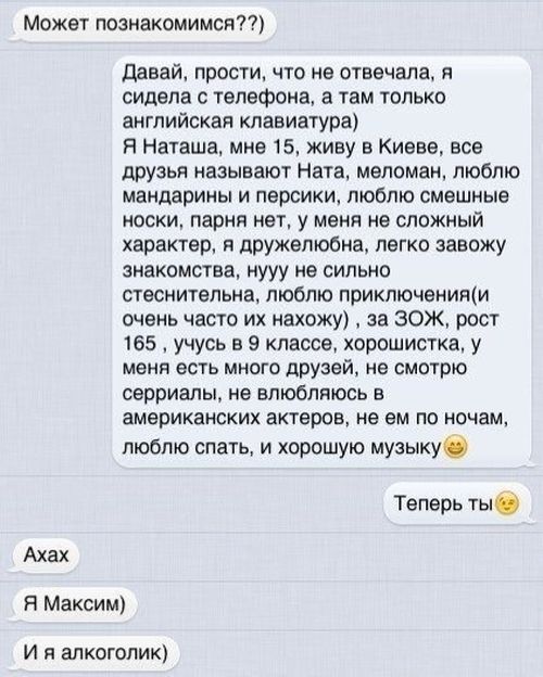 Прикольные картинки (75 фото)
