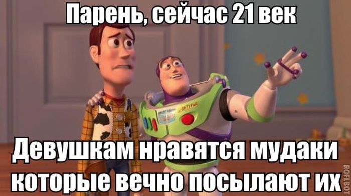 Прикольные картинки (75 фото)