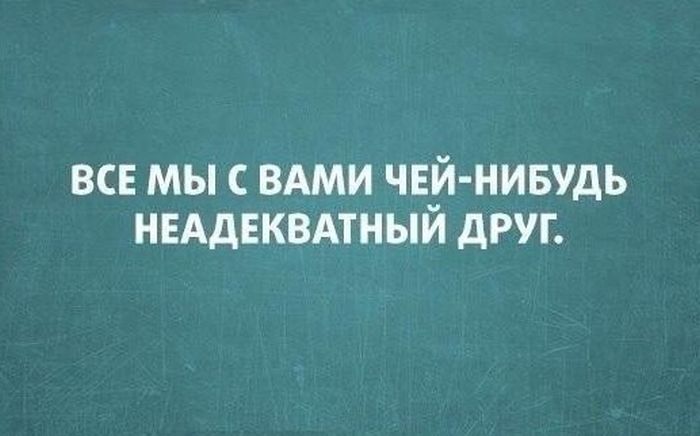 Прикольные картинки (75 фото)