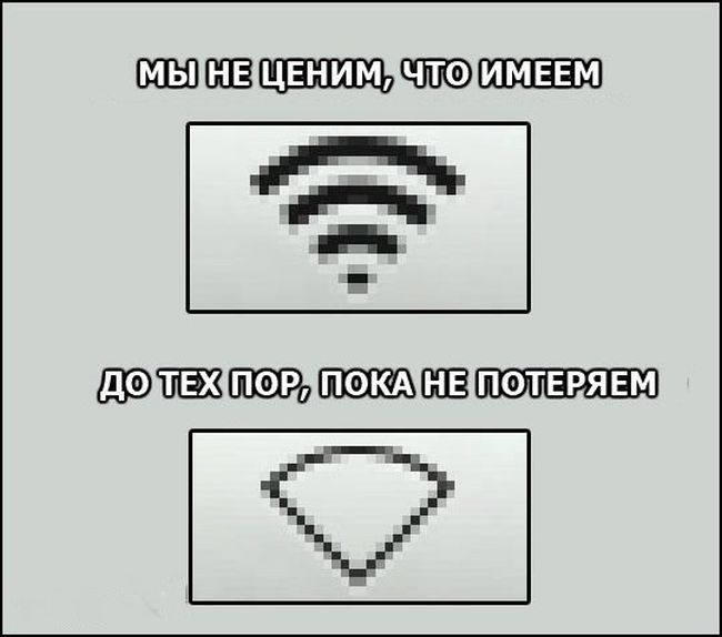 Прикольные картинки (75 фото)