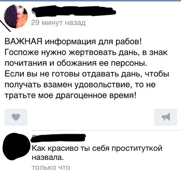 Забавные картинки
