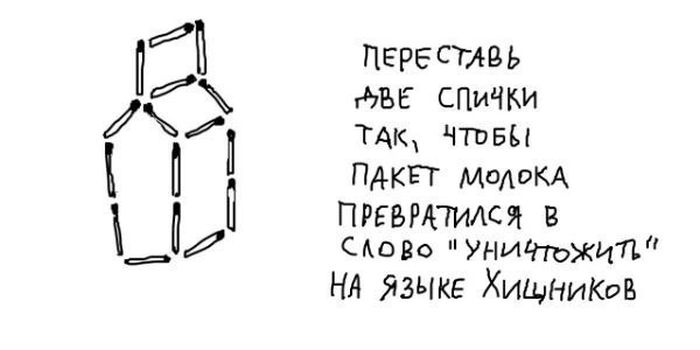 Забавные картинки