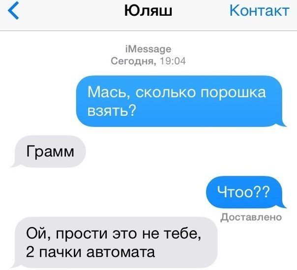 Забавные картинки