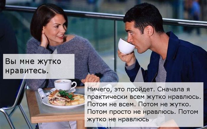 Забавные картинки